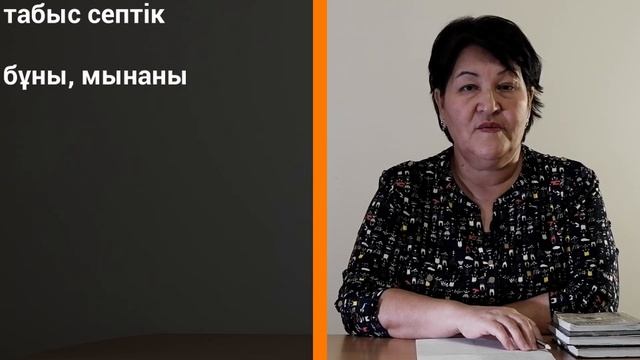 УРОК #27. УКАЗАТЕЛЬНЫЕ МЕСТОИМЕНИЯ [Казахский язык за минуту] смотреть онлайн