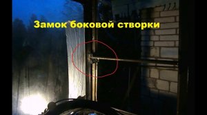 Самодельный трактор.Процесс сборки.Замок боковой форточки. #150.