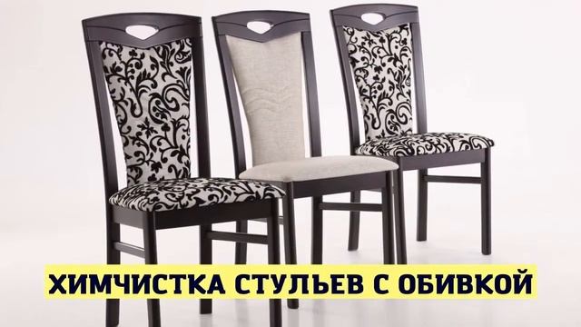 Клининговый бизнес. Наши услуги химчистки квартир и офисных помещений. Эксперт клининг смотреть онлайн