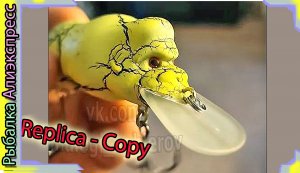 Копия - Megabass Gong Jr.  - "воблер Горилла" Мегабасс - с Алиэкспресс