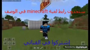 تحميل لعبة minecraft من ميديا فاير|R9L TR