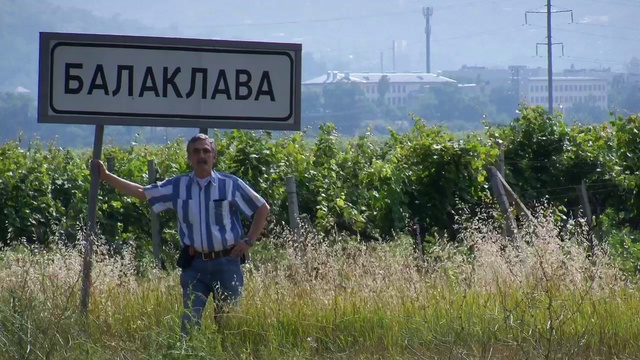 Мой Крым смотреть онлайн