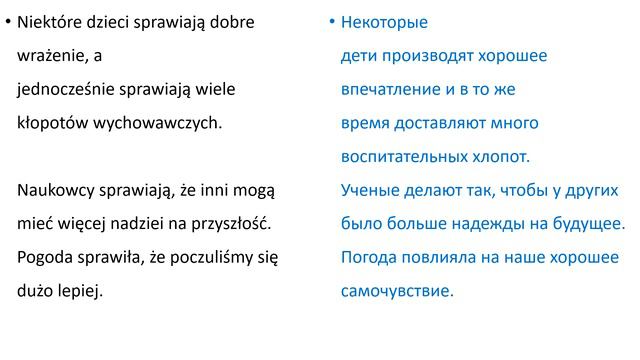 Польский язык. Уровень В2 Урок 31 Польские диалоги и тексты с переводом. смотреть онлайн