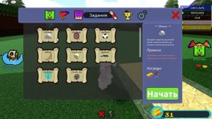 СТРОИМ ЛОДКУ в РОБЛОКС! БАФФИ СТРОИТ КОРАБЛИ И ИЩЕТ СОКРОВИЩЕ в ROBLOX Build A Boat For Treasure