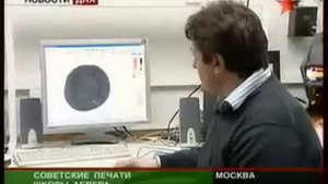 Найдена школа Абвера