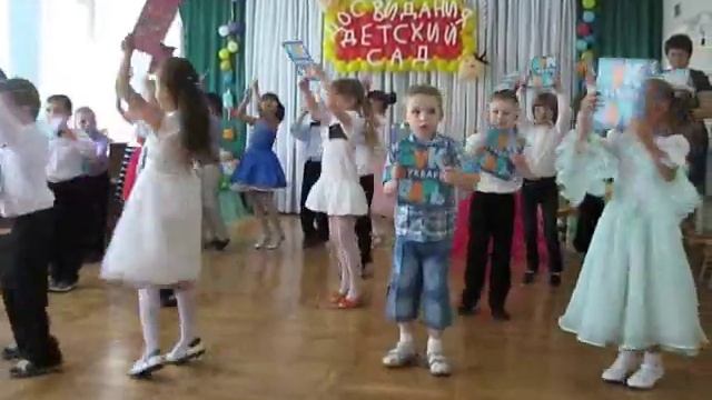Танец на выпускном МОЙ БУКВАРИК