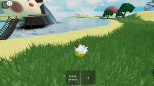 Смешарики роблокс!