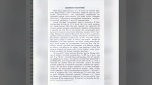 ?Книга Рустама Ахметова . Рост: генетика или стремление