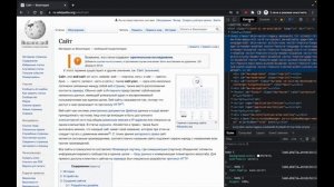 модуль 2 тема 5. Семантическая вёрстка_практика