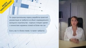 Нужен ли проект для подключения 15 кВт?