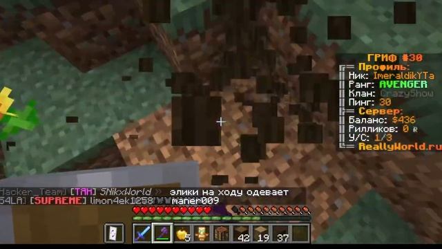 Сервер! РИЛИ ВОРЛД!! смотреть онлайн