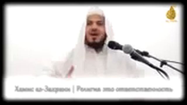 проповедь до каких пор ты не будешь чувствовать ответственность смотреть онлайн