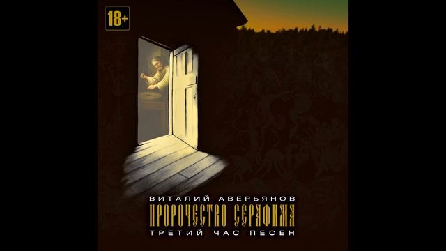 2 стихотворения смотреть онлайн