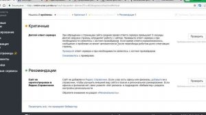 Сжать фото без потери качества перед загрузкой на сайт