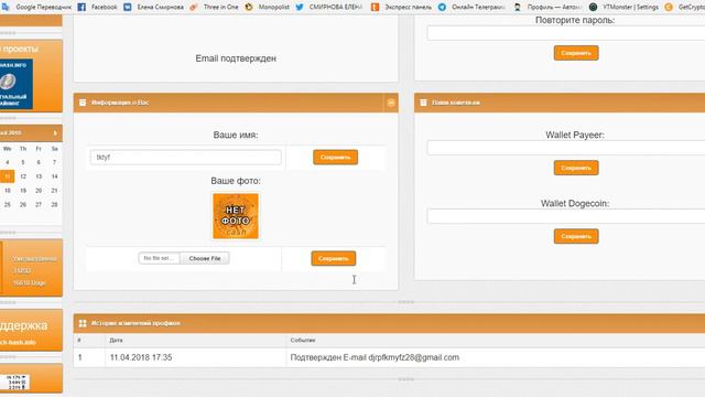 Без вложений! Майнинг BCH-HASH бонус 2 TH/S в подарок! + бонус каждые 4 часа от проекта! смотреть онлайн