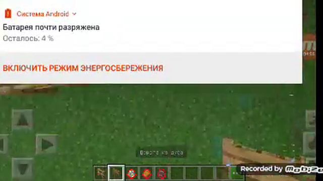 делаю курятник для 3 куриц