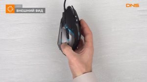 Распаковка мыши SVEN RX-G740 / Unboxing SVEN RX-G740