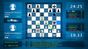 Анализ шахматной партии: Gamester60plus - Guest44750553, 0-1 (по ChessFriends.com)