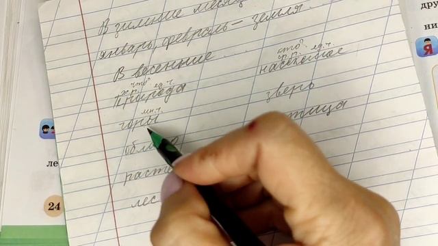 Русский язык. 3 класс. Урок #7 "Части речи" смотреть онлайн