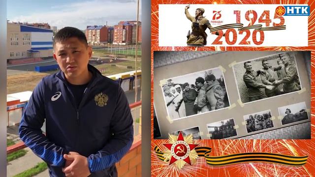 ДЕНЬ ПОБЕДЫ ВСТРЕТИМ ДОМА. Б. БОКТАЕВ смотреть онлайн