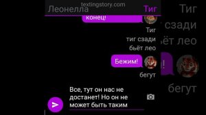 Π’ΠΈΠ³ ΠΈ ΠΠ΅ΠΎ (β3 ΠΏΠ΅ΡΠ΅ΠΏΠΈΡΠΊΠΈ) "ΠΠ΅ΠΎ Π²ΡΠ»Π΅ΡΠ΅Π½"