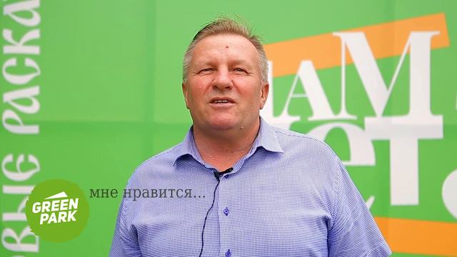 Нам 5 лет! Первый юбилей посёлка! смотреть онлайн