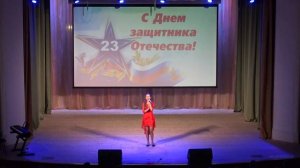 Екатерина Банкова - а знаешь всё ещё будет. 23.02.2018.