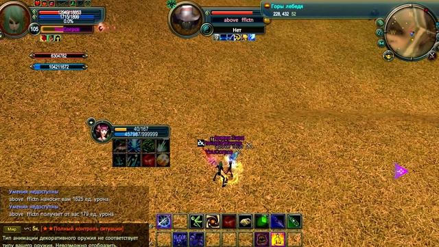 Extreme Phoenix HW PvP смотреть онлайн