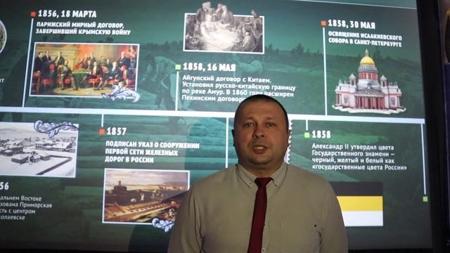 "Герб Российской державы"
