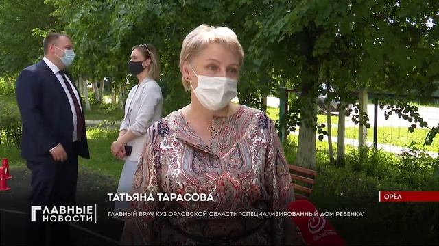 Сделать Орловский дом малютки уютнее помог "Социально-культурный фонд развития и инноваций " смотреть онлайн