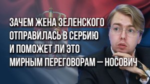 Зачем Шойгу заменили на Белоусова: Носович о логике Путина и борьбе России с НАТО