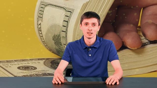 Секрет миллионера
