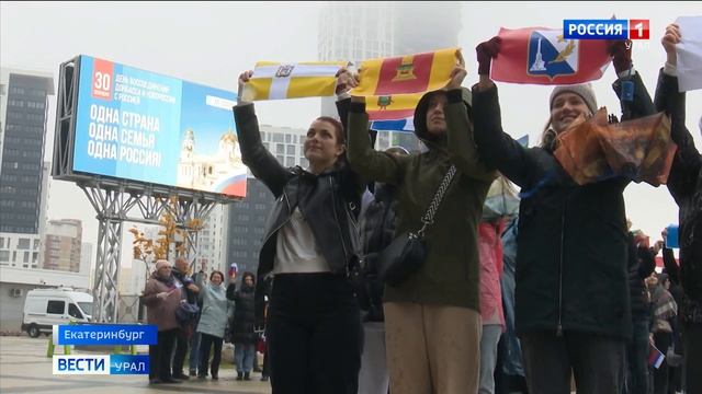 Новый государственный праздник впервые отметили сегодня жители нашей страны
