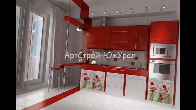 Ремонт кухни Челябинск