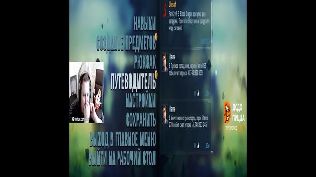 Как ЗАРАБОТАТЬ больше денег?