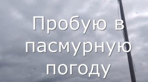 Портативная солнечная панель. Честный обзор. Как выбрать?