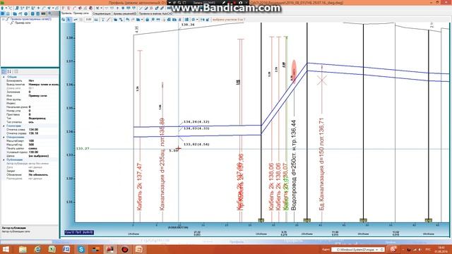 Урок 06 часть 1 Работа с участками сети в профиле смотреть онлайн