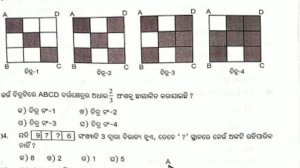 NAS question answer// set - c// odia medium class 8.