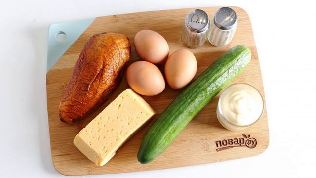 Салат с копченой грудкой и сыром. Вкусный салат рецепт