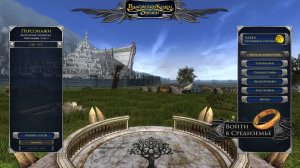 The Lord of the Rings Online - Властелин Колец Онлайн