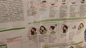 Краска для волос garnier color naturals.