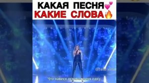 КАКАЯ ПЕСНЯ?КАКИЕ СЛОВА? Nentori/Нентори