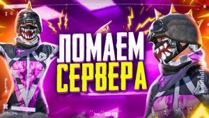 ААА ? ЭТО СТРИМ ПО PUBG МОБАЙЛ (◕‿◕) ? ИГРАЕМ В PUBG MOBILE? STREAM ?