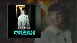 TeeMur - Океан (Официальная премьера трека)
