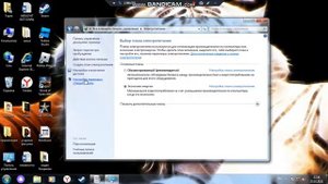 как убрать режим энергосбережения на пк windows 7