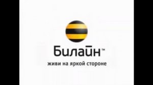 Beeline GSM/Beeline (Russia) Logo History (PLATINUM UPDATED)