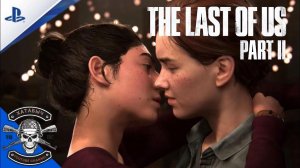 Повесточка в конце [+18] The Last Of Us: Part 2