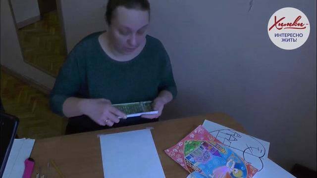 Волшебный город