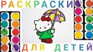Как нарисовать Hello Kitty для детей