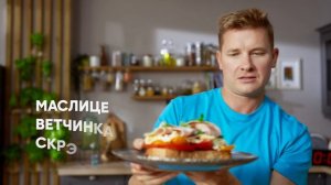 ПроСто кухня, 14 сезон, 14 выпуск